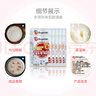 安琪甜酒曲風(fēng)味型 家用自制甜酒釀做糯米酒曲醪糟曲子8g*10袋烘焙原料 曬單實(shí)拍圖