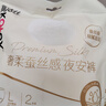 高潔絲寧藝卓同款奢柔蠶絲感夜安褲L號8條適合100-140斤輕薄褲型衛生巾 曬單實(shí)拍圖