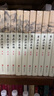 蜀山劍俠傳（全10冊 軟精裝）還珠樓主著 奇幻仙俠修真的百科全書 含《后傳》及《峨眉七矮》武俠小說 曬單實拍圖