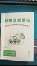 【限量親簽藏書票】反倦怠能量站 刀熊 社會(huì)學(xué)研究者寫給低電量青年的“人生充電之書”！用科學(xué)方法打破低迷內(nèi)耗、能量漏出、拖延癥、手機(jī)依賴癥 果麥出品 反倦怠能量站 曬單實(shí)拍圖