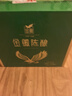 金徽 陳釀 濃香型白酒 50度 480ml*8瓶 整箱裝 曬單實拍圖