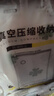 佛斯德真空壓縮收納袋被子衣服衣物整理電泵抽空氣羽絨服棉被打包裝袋子 電泵20件【5超大+8大+6中】+電泵 曬單實(shí)拍圖