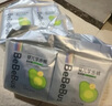 bebebus乳木果潤2.0系列新品紙尿褲超薄泡泡腰圍拉拉學(xué)步褲獨(dú)立裝尿不濕 拉拉褲XXL碼28片/提 曬單實(shí)拍圖