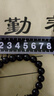 oein黑檀木手串單圈佛珠手串檀香木黑檀男女禮物學(xué)生盤玩繞指柔木質(zhì) 【收藏級(jí)】黑檀10mm*19顆 【禮盒裝】 曬單實(shí)拍圖