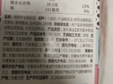 俏儂 蛋撻套裝1.1kg 撻液500g（動物淡奶油+牛奶≥70%）+撻皮30只 曬單實拍圖