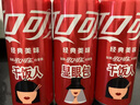 可口可樂汽水 碳酸飲料 電商限定 330ml*20罐 整箱裝  曬單實拍圖