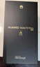華為Mate70 Pro+ 新品鴻蒙智能手機(jī) 鴻蒙AI 高亮鈦玄武架構(gòu) 紅楓原色影像華為鴻蒙智能手機(jī) 金絲銀錦 16GB+512GB 官方標(biāo)配 曬單實(shí)拍圖