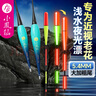 小鳳仙短尾短腳夜光漂大加粗醒目咬鉤變色打浮魚(yú)漂大吃鉛大物鰱鳙浮漂 S-DH02 鉛約2.0g 短桿淺水鯽鯉魚(yú) 高亮不變色/1支裝 曬單實(shí)拍圖