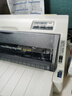 愛普生（EPSON）LQ-615KII 630KII 635KII 730KII 735KII票據(jù)針式打印機(jī) 增值稅務(wù)平推式三聯(lián)單專用發(fā)票財(cái)務(wù)開票機(jī) LQ-635KII【3年聯(lián)保 復(fù)寫1+6聯(lián)】 曬單實(shí)拍圖