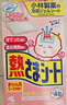 小林制藥（KOBAYASHI）醫(yī)用退熱貼12片嬰兒退燒貼冰寶貼寶寶發(fā)燒貼降溫清涼貼0-2歲 曬單實(shí)拍圖