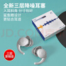 佳高美睡覺耳塞超強(qiáng)隔音不傷耳工廠降噪防噪音學(xué)生學(xué)習(xí)旅行隔音耳塞眼罩 淺灰2對(duì)裝【贈(zèng)送收納盒】 曬單實(shí)拍圖