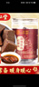同仁堂（TRT）紅糖塊手工古法老黑糖水汁大姨媽月痛經(jīng)調(diào)理紅糖茶姜送女友200g 曬單實拍圖