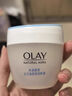 玉蘭油（OLAY）活膚菁華面霜50g抗皺緊致抗衰老護(hù)膚品保濕面霜生日禮物送女友 曬單實(shí)拍圖