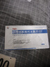 [金平唐] 二甲雙胍格列本脲片(I) 0.25g:1.25mg*36片/盒 5盒裝 曬單實(shí)拍圖