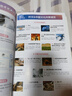 2026新版星火英語高中英語時(shí)文閱讀高考英語雜志期刊時(shí)文高一高二高三英語閱讀訓(xùn)練英語時(shí)文閱讀與中國文化 高二英語時(shí)文第二期【新刊上市】 曬單實(shí)拍圖