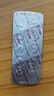 海馳 阿伐那非片 100mg*10片/盒 曬單實(shí)拍圖