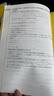 【自選】2026新高考小題狂做基礎(chǔ)篇 新教材高三一輪復(fù)習(xí)基礎(chǔ)練習(xí)新情境新考法模擬題高中新課標(biāo)總復(fù)習(xí)資料全國版 【2本】數(shù)學(xué)+物理（熱銷) 曬單實拍圖