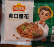 凍品先生 安井 爽口腰花 240g 1袋 豬腰子 腌制免切 預(yù)制菜 速食快手菜 曬單實(shí)拍圖