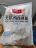1號(hào)會(huì)員店 無(wú)抗雞琵琶腿 出口級(jí)食材 雞肉烤雞腿炸雞腿鹵雞腿 凈重2斤 曬單實(shí)拍圖