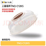 小熊（Bear）調(diào)奶器配件恒溫水壺溫奶壺玻璃壺身上蓋壺蓋奶瓶支架原廠通用 TNQ-C12K5壺身（不含蓋子） 曬單實(shí)拍圖