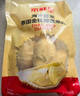 京鮮生 泰國金枕冷凍新鮮榴蓮肉單袋凈重1000g 新鮮榴蓮 七夕情人節(jié)禮物 曬單實拍圖