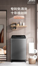 美的（Midea）波輪洗衣機(jī)全自動(dòng)12kg大容量家用專利免清洗不銹鋼立方內(nèi)桶12h智能預(yù)約水電雙寬省水省電一級(jí)能效 MB12L2 曬單實(shí)拍圖