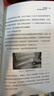 心中有數(shù) 生活中的數(shù)學(xué)思維 數(shù)學(xué)科普書 用數(shù)學(xué)思維解決生活問題 理科思維代數(shù)幾何講解 劉雪峰 曬單實(shí)拍圖