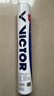 VICTOR威克多 羽毛球鵝毛球耐打穩(wěn)定 比賽訓(xùn)練球MS7 大師7號(hào) 12只裝 曬單實(shí)拍圖