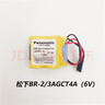 FANUC發(fā)那科數(shù)控系統(tǒng)電池6V機床加工中心鋰電池三菱系統(tǒng)電池 A款BR-2/3AGCT4A6V 曬單實拍圖