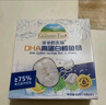 爺爺?shù)霓r(nóng)場(chǎng) DHA高蛋白鱈魚(yú)腸兒童寶寶零食真鱈魚(yú)肉 出游零食90g 曬單實(shí)拍圖