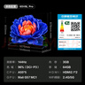 TCL電視 65V8L Pro 65英寸 144Hz高刷 QLED量子點(diǎn) 3GB+64GB大內(nèi)存 4K DeepSeek AI電視 國家補(bǔ)貼20% 曬單實(shí)拍圖