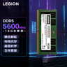 聯(lián)想（Lenovo）  拯救者Y系列16GB DDR5 5600頻率 筆記本內(nèi)存條 三星原廠顆粒 AI電腦配件 曬單實(shí)拍圖