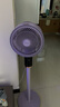 創(chuàng)維電風(fēng)扇空氣循環(huán)扇落地扇智能語音遙控家用大風(fēng)力輕音臺地兩用冰島系列 Q859淺紫色 曬單實拍圖