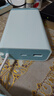 OPPO45W超級(jí)閃充3C認(rèn)證移動(dòng)電源雙向快充充電寶20000毫安大容量可上飛機(jī)自帶線LED燈超薄便攜一加真我 OPPO 45W超級(jí)閃充移動(dòng)電源20000mAh 【3C認(rèn)證】自帶線+帶多功能燈 曬單實(shí)拍圖