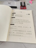 六品堂語文字帖同步七年級上冊人教版初中楷書鋼筆臨摹練字帖硬筆小升初練習(xí)本 曬單實拍圖