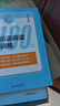 2026/2025年上海市初中英語(yǔ)考綱詞匯用法手冊 中考考綱詞匯手冊+配套綜合練習+天天練+分類(lèi)記憶手冊考綱詞匯天天練 上海中考英語(yǔ)考綱詞匯手冊便攜版 上海中考英語(yǔ)考綱詞匯配套練習冊 上海譯文出版社  曬單實(shí)拍圖
