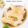 黃牛蹄筋清真牛雜火鍋食材新鮮半熟牛筋低脂肪牛腿筋半成品牛蹄子 5斤牛蹄筋 曬單實(shí)拍圖