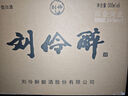 劉伶醉【河北特產(chǎn)館】濃香型白酒 老字號非遺釀造糧食酒紀念酒 保定特產(chǎn) 54度 500mL 6瓶 印象河北整箱裝 曬單實(shí)拍圖