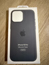 逸登龍[帶相機(jī)按鍵]蘋果iphone16pro手機(jī)殼液態(tài)硅膠promax全包防摔保護(hù)套magsafe磁吸plus簡約高級(jí)新款 [巖灰色]一體相機(jī)按鍵*支持磁吸動(dòng)畫*送鋼化膜 iPhone16Pro 6 曬單實(shí)拍圖