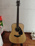 雅馬哈（YAMAHA）FG830 原聲款 實(shí)木單板 初學(xué)進(jìn)階民謠吉他41英寸吉它亮光原木色  曬單實(shí)拍圖
