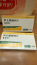 【原研進(jìn)口】福善美 阿侖膦酸鈉片 70mg*1片/盒 12盒裝 曬單實(shí)拍圖