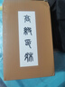 芬尚 大號(hào)櫸木印床 篆刻印章刻床 書(shū)法刻章固定章料用刻印臺(tái)可調(diào)大小文房配件篆刻床 12*9*6cm加深型 曬單實(shí)拍圖