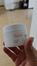 雅漾（Avene）【樊振東同款】恒潤(rùn)肌活保濕凝露50ML*2 滋潤(rùn)提亮保濕乳液面霜 曬單實(shí)拍圖