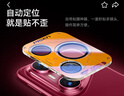 品勝適用華為pura80pro鏡頭膜pura80pro+鏡頭保護膜秒貼獨立高清防刮攝像頭保護膜 透明款 京東定制款 曬單實(shí)拍圖