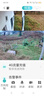 霸天安4G太陽(yáng)能攝像頭 監控室外免插電無(wú)需連wifi終身免流量 監控器360度無(wú)死角帶夜視 全景追蹤手機遠程 曬單實(shí)拍圖