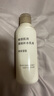無印良品（MUJI）敏感肌用基礎補水乳液 保濕護膚 牛奶瓶 高保濕型 200ml 曬單實拍圖