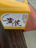 儒意（RUYI）黃芪霜80g老國貨去黃提亮緊致抗皺舒緩補(bǔ)水保濕面霜男女士護(hù)膚品 曬單實(shí)拍圖