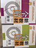 2025鐘書金牌新教材全解六年級(jí)上 語(yǔ)文+數(shù)學(xué)+英語(yǔ)N版 6年級(jí)上冊(cè)/六年級(jí)第一學(xué)期 滬教版上海新教材同步教材全解6上 【全3冊(cè)】語(yǔ)文+數(shù)學(xué)+英語(yǔ)(配套9月新教材) 六年級(jí)上 曬單實(shí)拍圖
