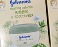 強(qiáng)生（Johnson）嬰兒天然舒潤保濕面霜40g*2無香新生兒寶寶保濕潤膚乳補(bǔ)水防干紅 曬單實(shí)拍圖