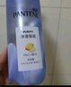 潘婷氨基酸無硅油洗發(fā)水微米凈透排濁賦能530g清爽強韌蓬松洗頭膏 曬單實拍圖